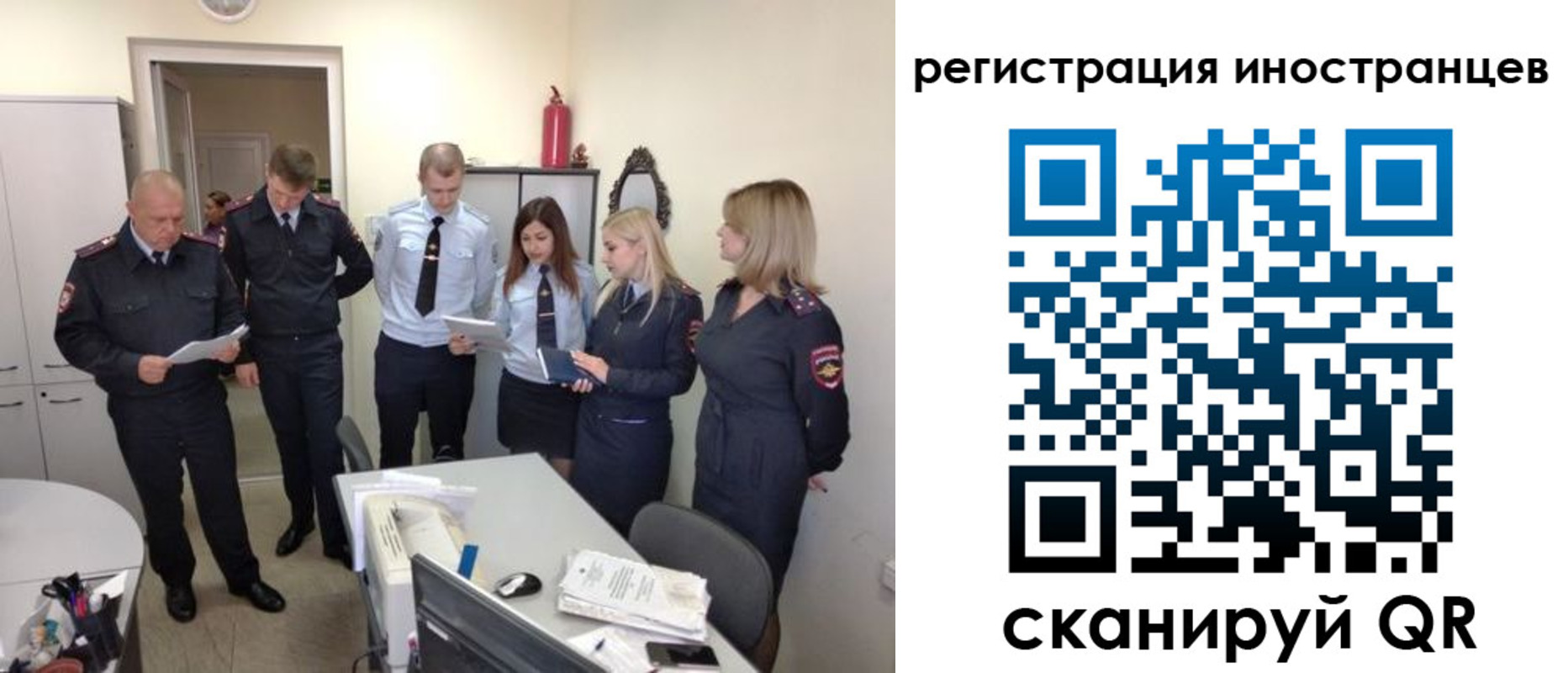 временная регистрация поиск в Новопавловске